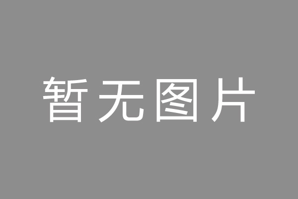 清河区按揭车抵押贷款哪里靠谱